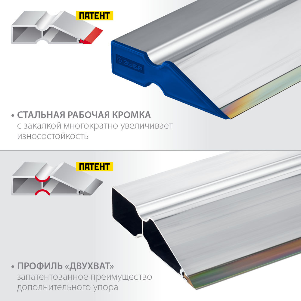 Правило БИ-Металл 1 м ЗУБР 1072-1.0_z02
