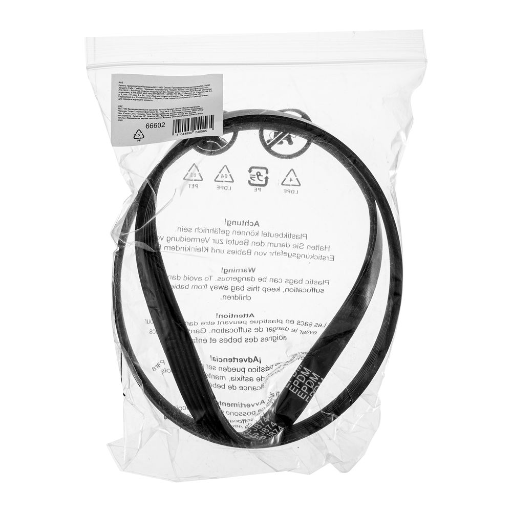 Ремень приводной для бензореза МС-7440 Denzel (66602)