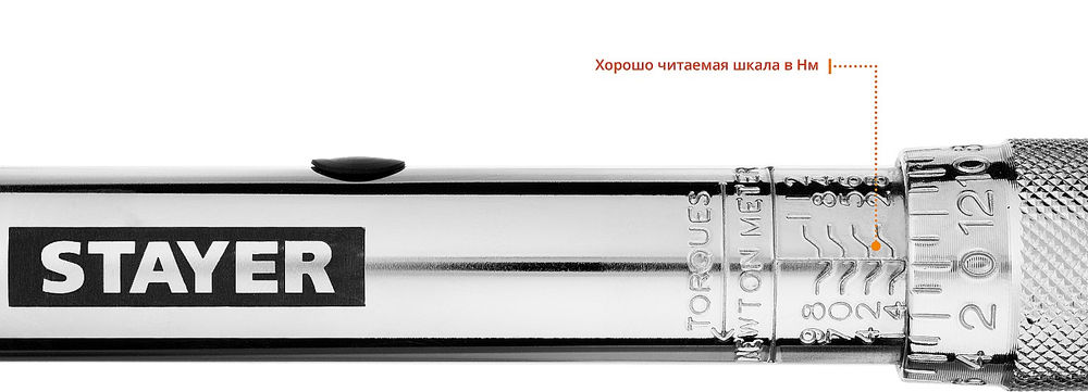 Динамометрический ключ Professional 3/8, 14 - 112 Н·м (64064-110) STAYER