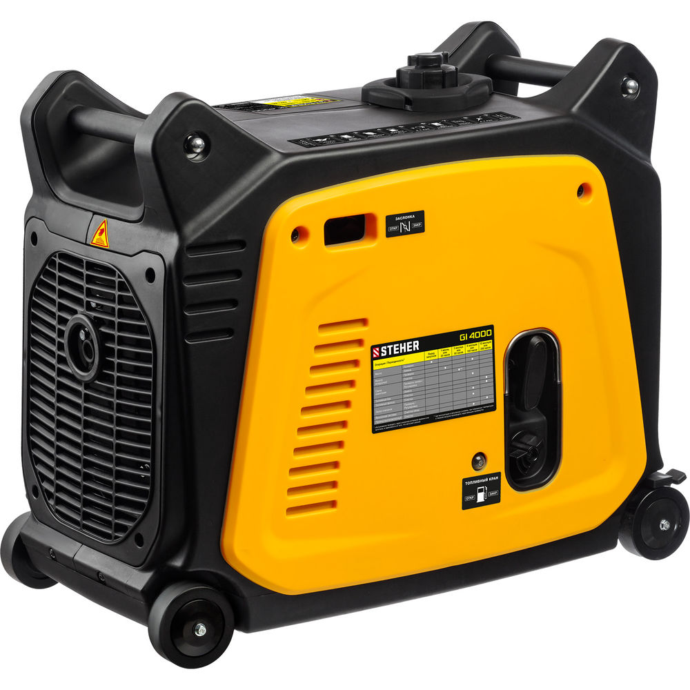 Генератор инверторный 3500 Вт STEHER GI-4000