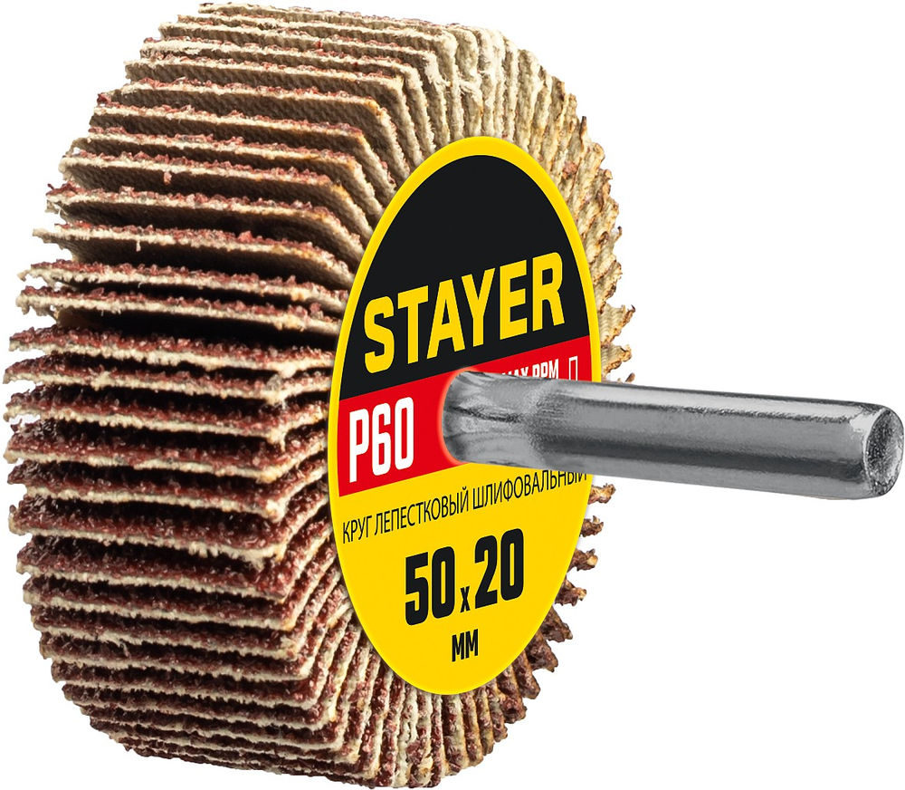 Круг шлифовальный лепестковый d 50 x 20 мм, P60, на шпильке d 6 мм STAYER 36607-060