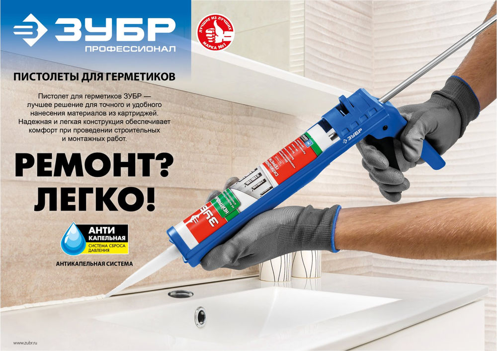 Сопла запасные для закрытых пистолетов для герметика 5 шт ЗУБР 06633-S