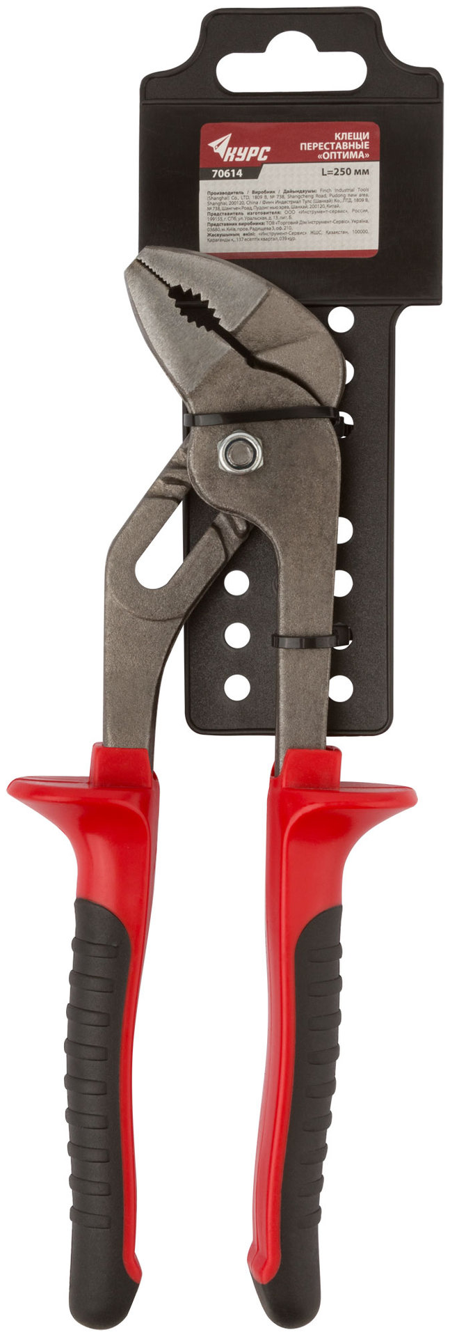 Клещи переставные Оптима тип А2 250 мм ( 35 / 55 мм )