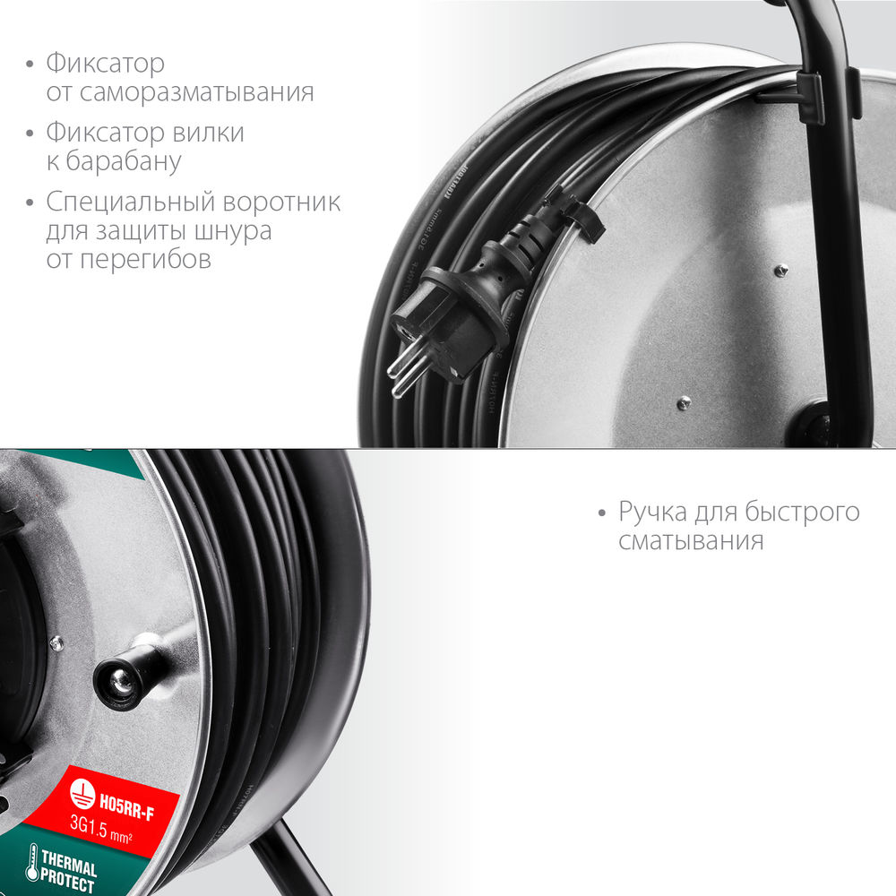 Силовой удлинитель на стальной катушке K-315, КГ, 3 x 1.5 мм2, 50 м, 3700 Вт, IP44 KRAFTOOL 55085-50_z01