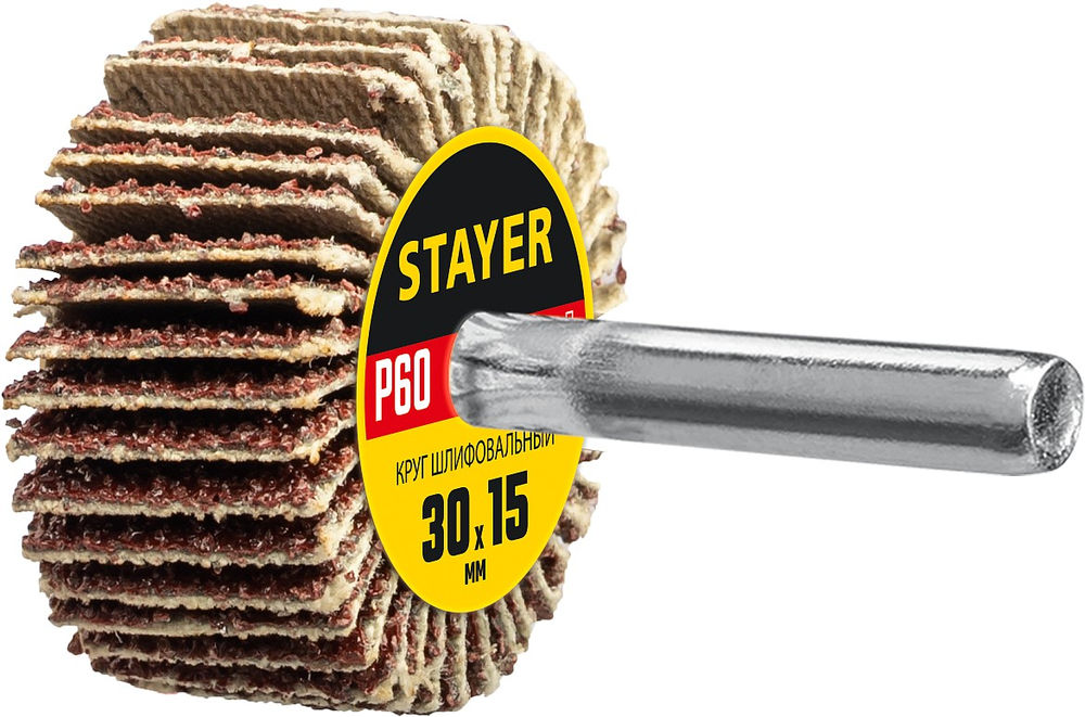 Круг шлифовальный лепестковый d 30 x 15 мм, P60, на шпильке d 6 мм STAYER 36606-060