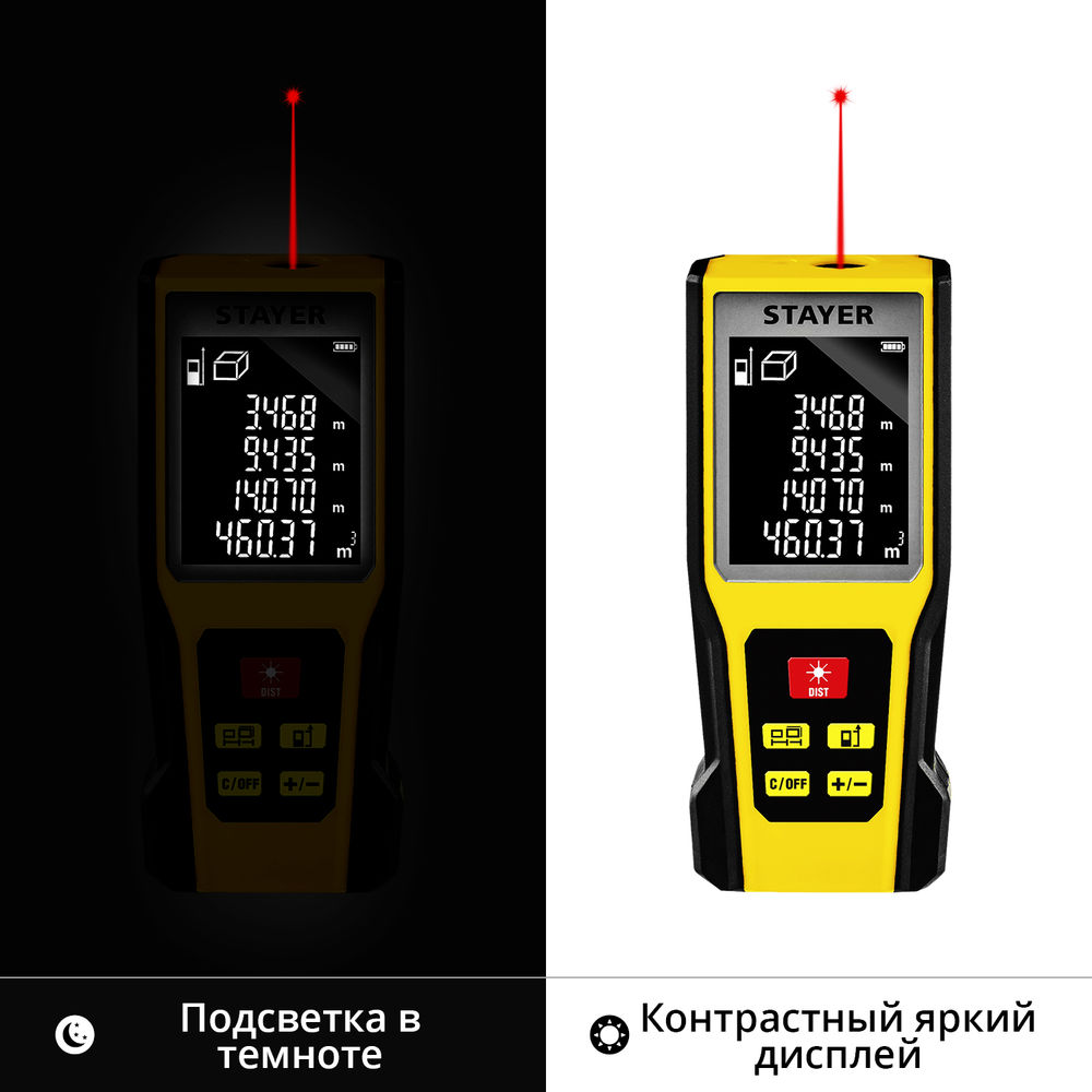 Дальномер лазерный 60 м Professional STAYER 34957