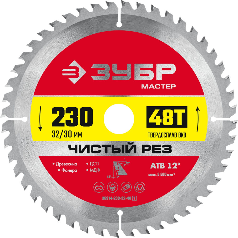 Диск пильный по дереву Чистый рез 230 x 32/30 мм, 48Т ЗУБР 36914-230-32-48_z01