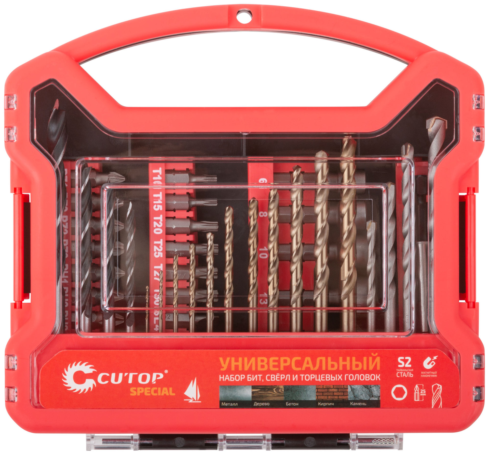 Набор Универсальный, Cutop special, 41 предмет