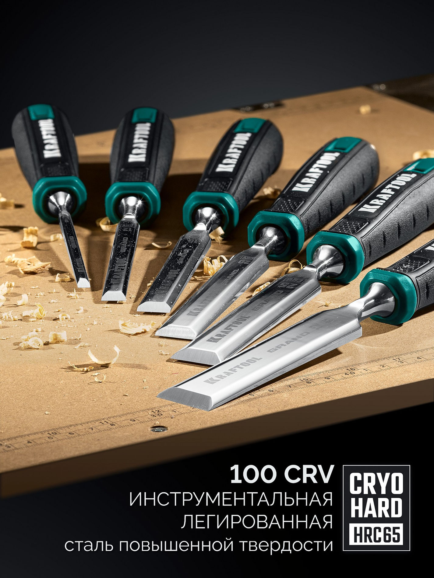 KRAFTOOL GRAND-4 набор стамесок-долот с двухкомпонентной рукояткой, 4 шт (1818-H4)