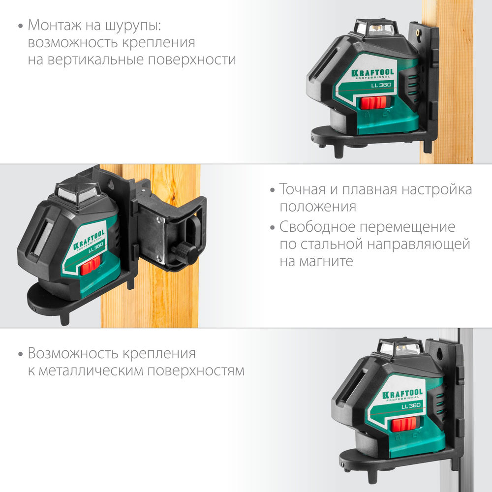 Многофункциональный держатель ВМ1 KRAFTOOL 34708