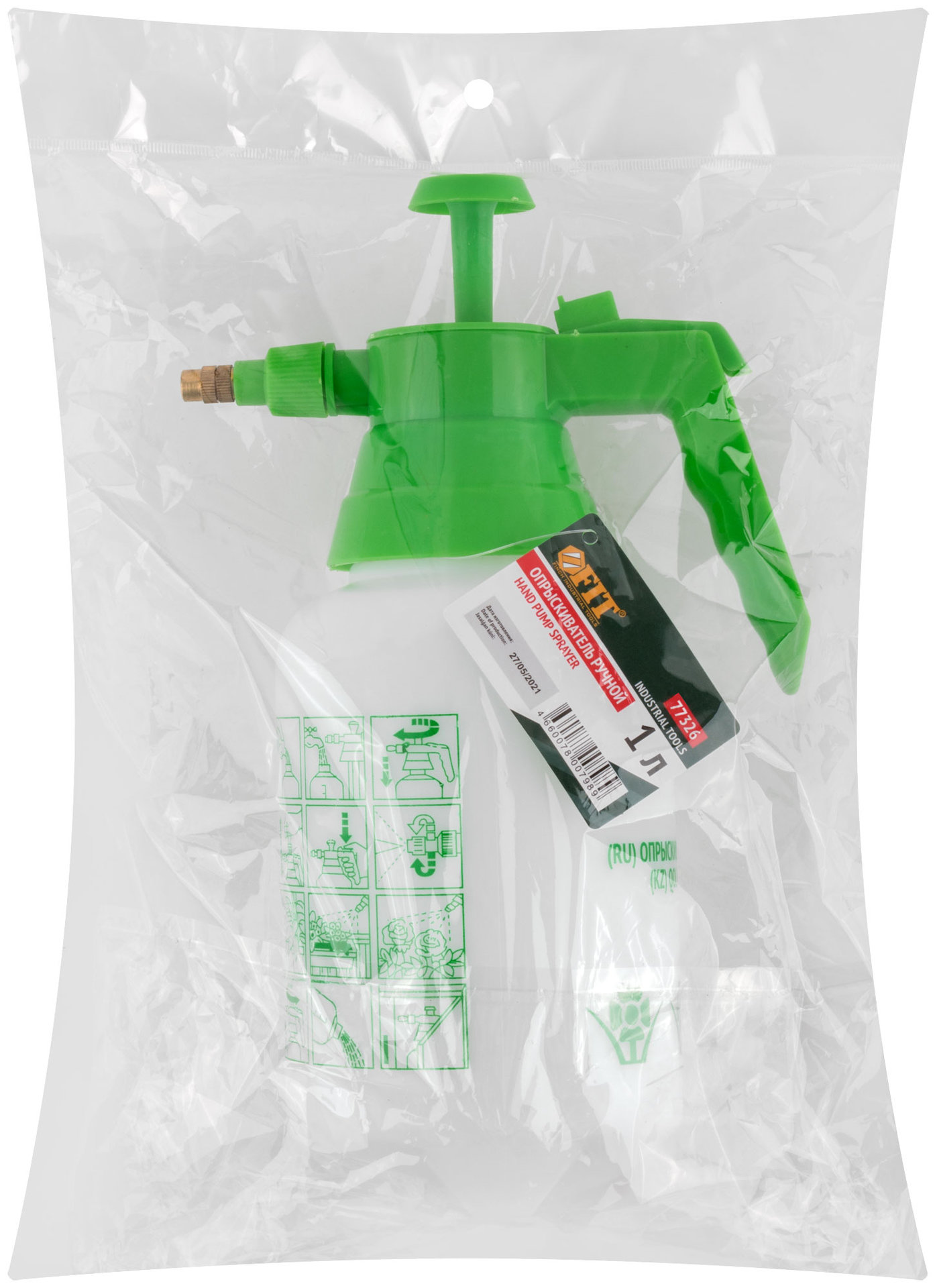 Опрыскиватель ручной 1 л (77326)
