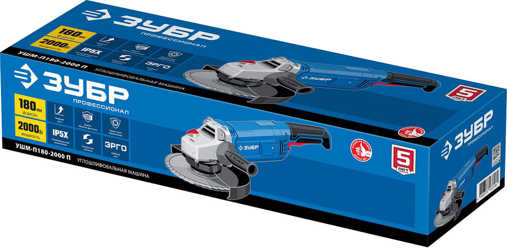 УШМ 2000 Вт d180 мм Профессионал ЗУБР УШМ-П180-2000 П