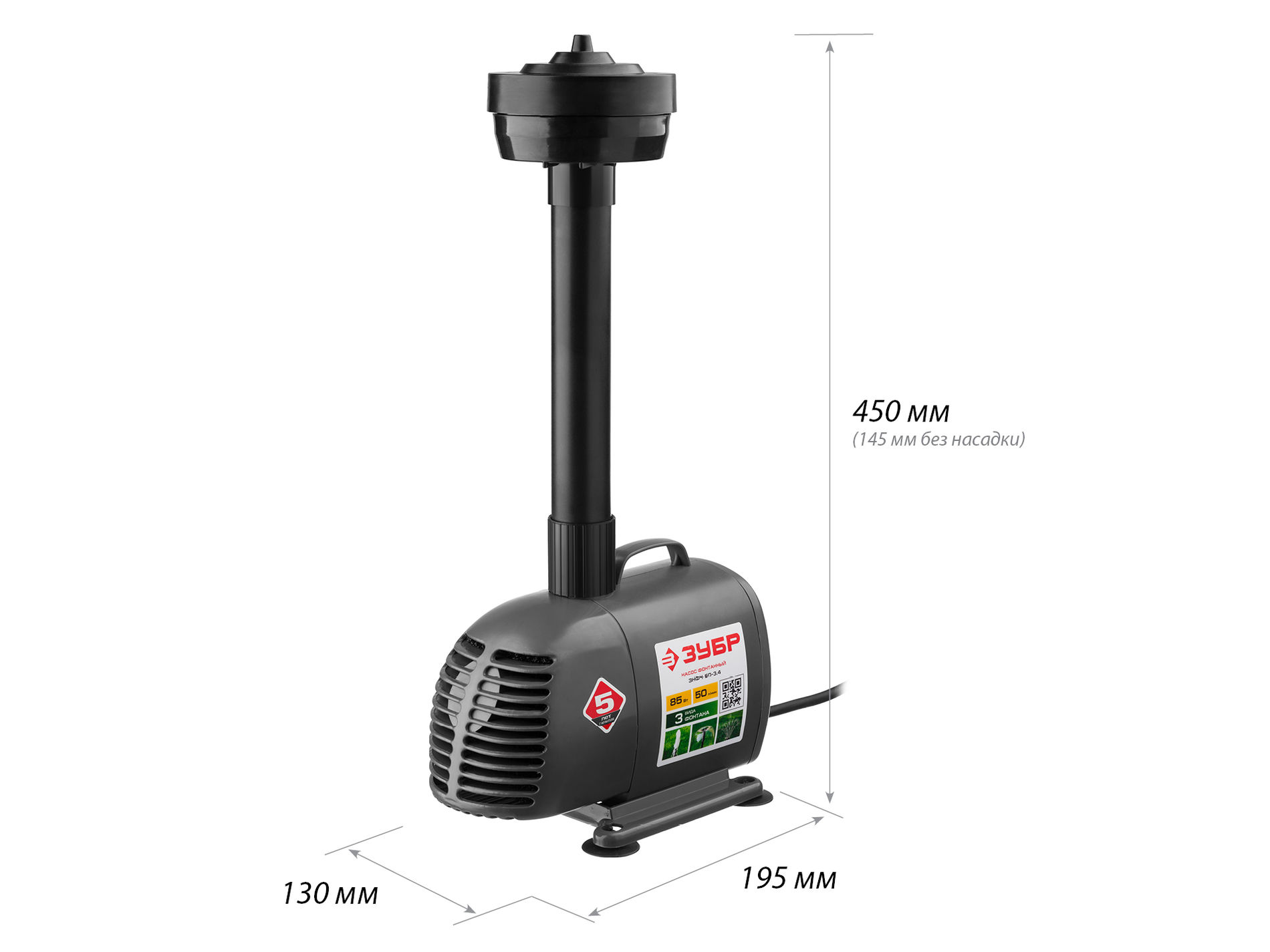 ЗУБР 85 Вт, фонтанный насос (ЗНФЧ-50-3.4)