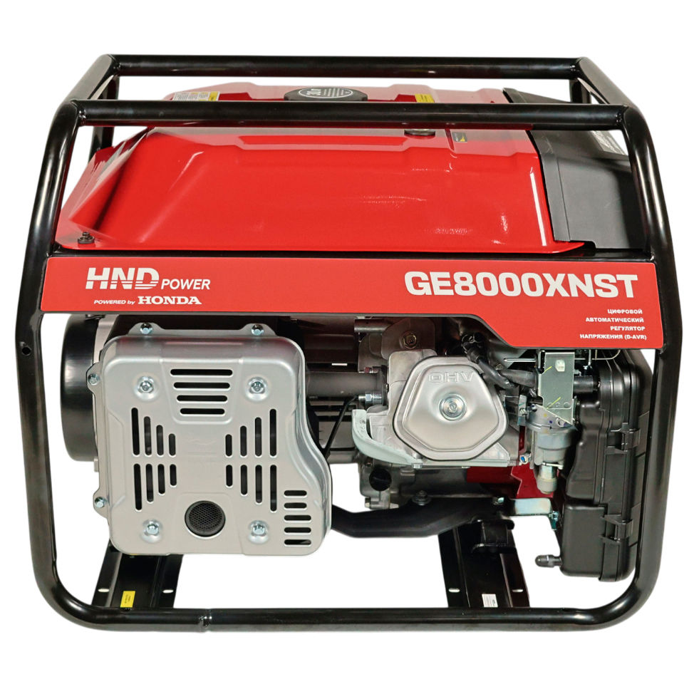 Генератор бензиновый HND GE 8000 XNST