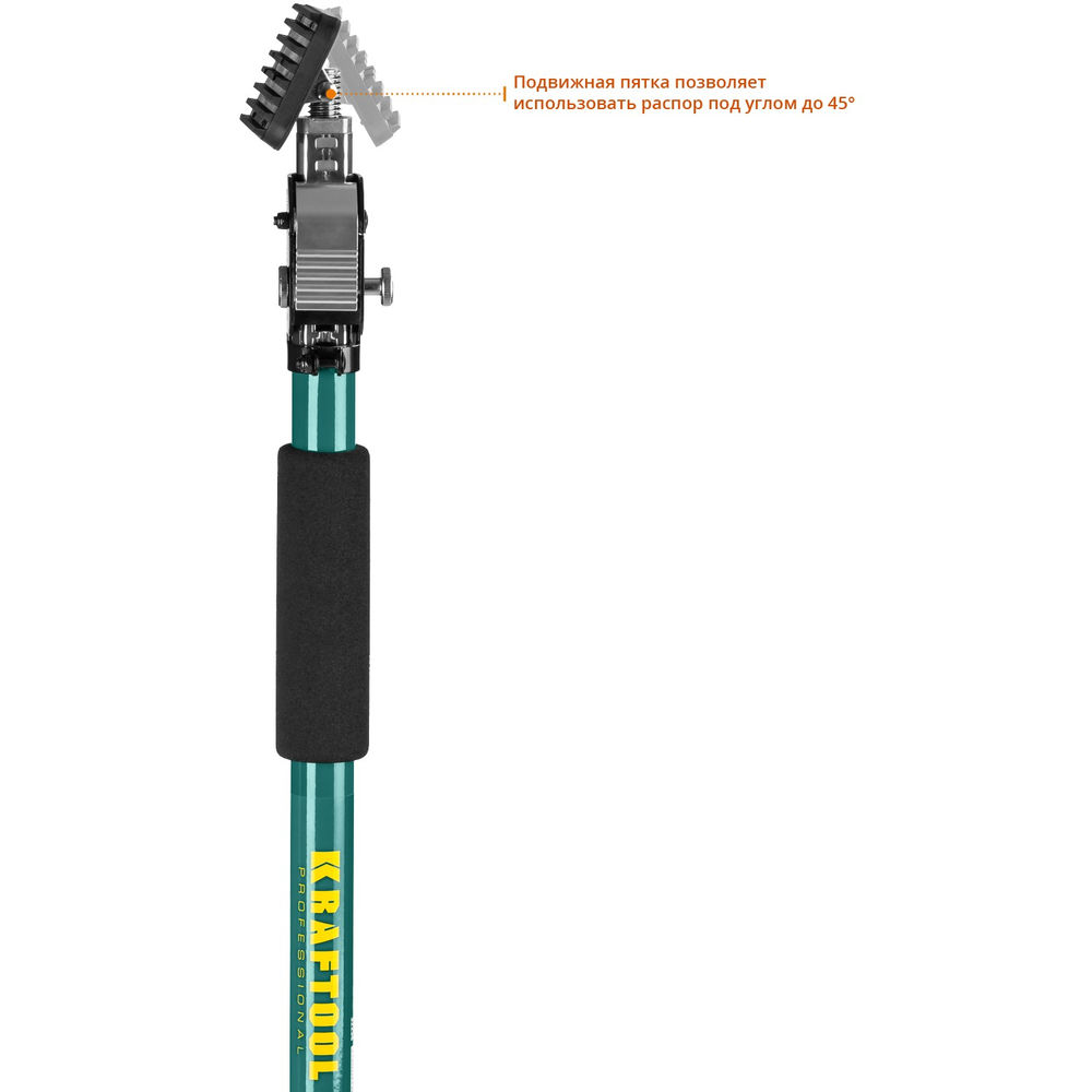 Телескопический распор SUP-1, 65–115 см KRAFTOOL 32236