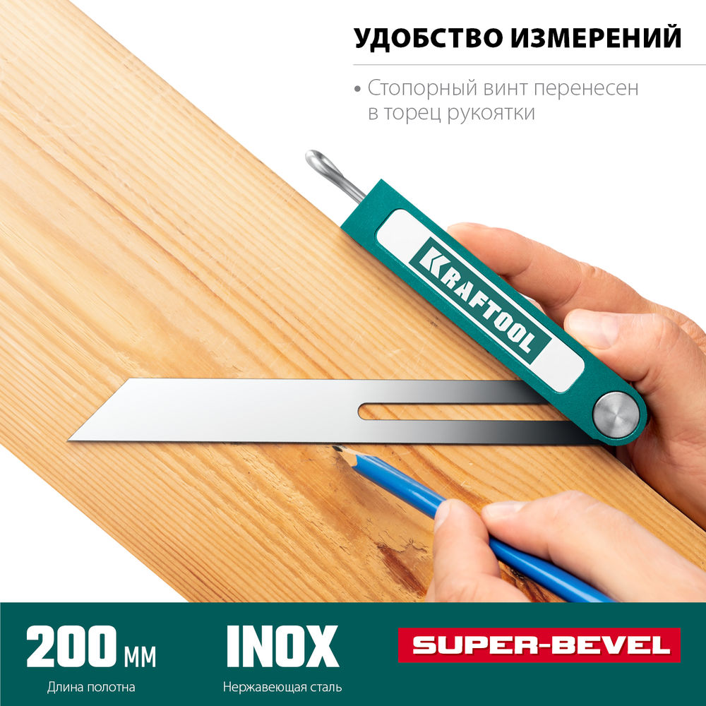 Малка-угломер профессиональная 200 мм Super-BEVEL KRAFTOOL 34372