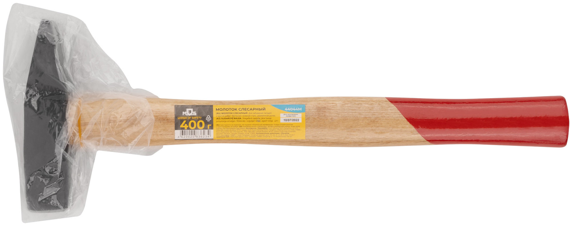 Молоток, деревянная ручка 400 г (44044М)