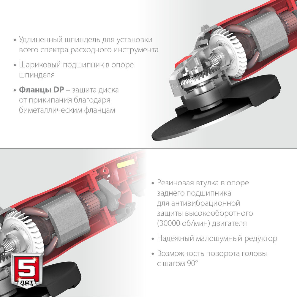 УШМ 2400 Вт d230 мм ЗУБР УШМ-230-2405 П