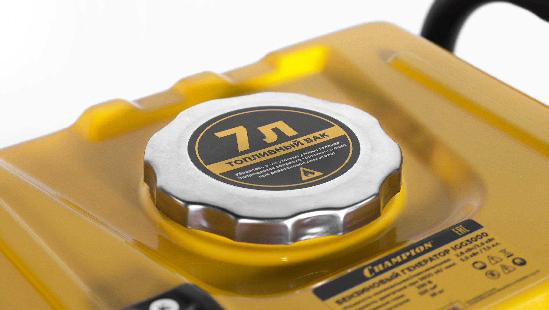 Генератор CHAMPION IGG3000 (2,8/2,9кВт, 7,5лс, 7л, 26кг) (IGG3000)