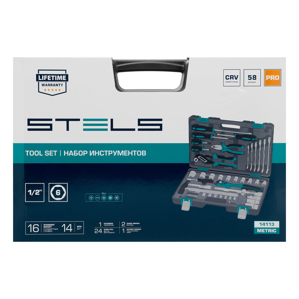 Набор инструментов, 1/2, Cr-V, S2, усиленный кейс, 58 предметов Stels
