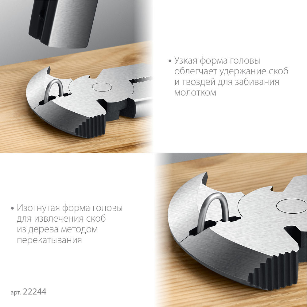 Клещи для сетки рабицы 270 мм ЗУБР Профессионал 22244