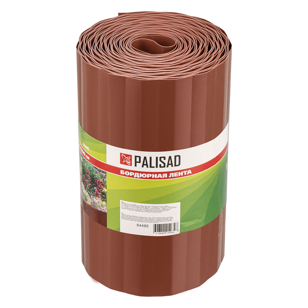 Бордюрная лента, 20 х 900 см, полипропиленовая, коричневая, Palisad (64485)