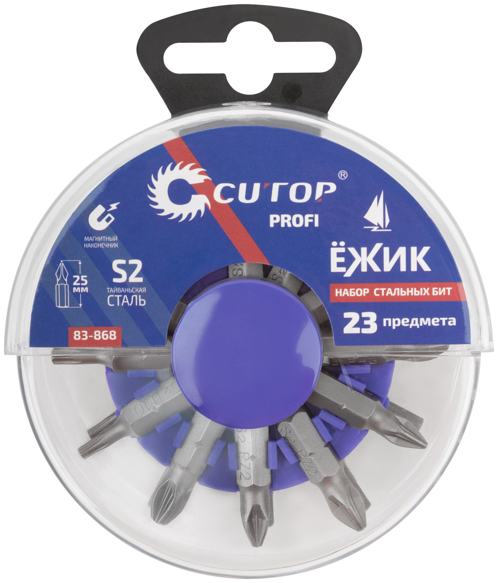 Набор бит в пластиковом боксе Ёжик, Cutop profi, 23 предмета (83-868)
