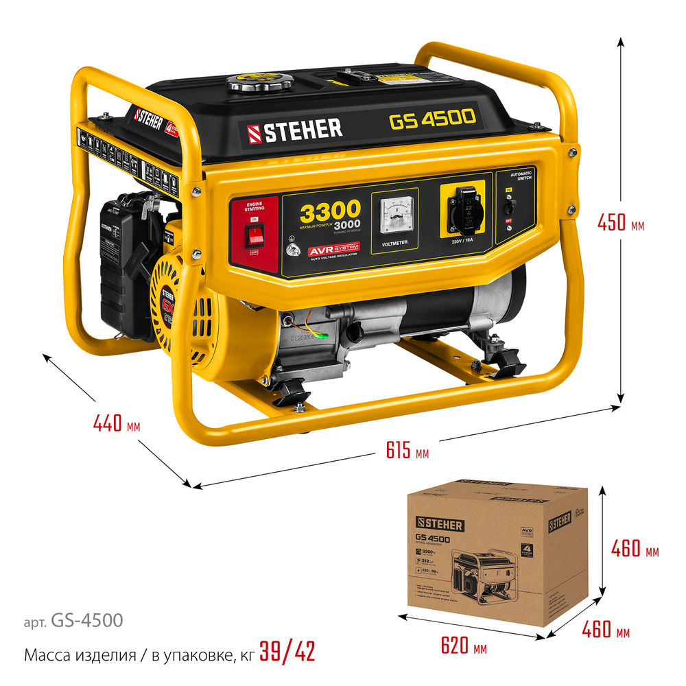 Генератор бензиновый 3300 Вт STEHER GS-4500