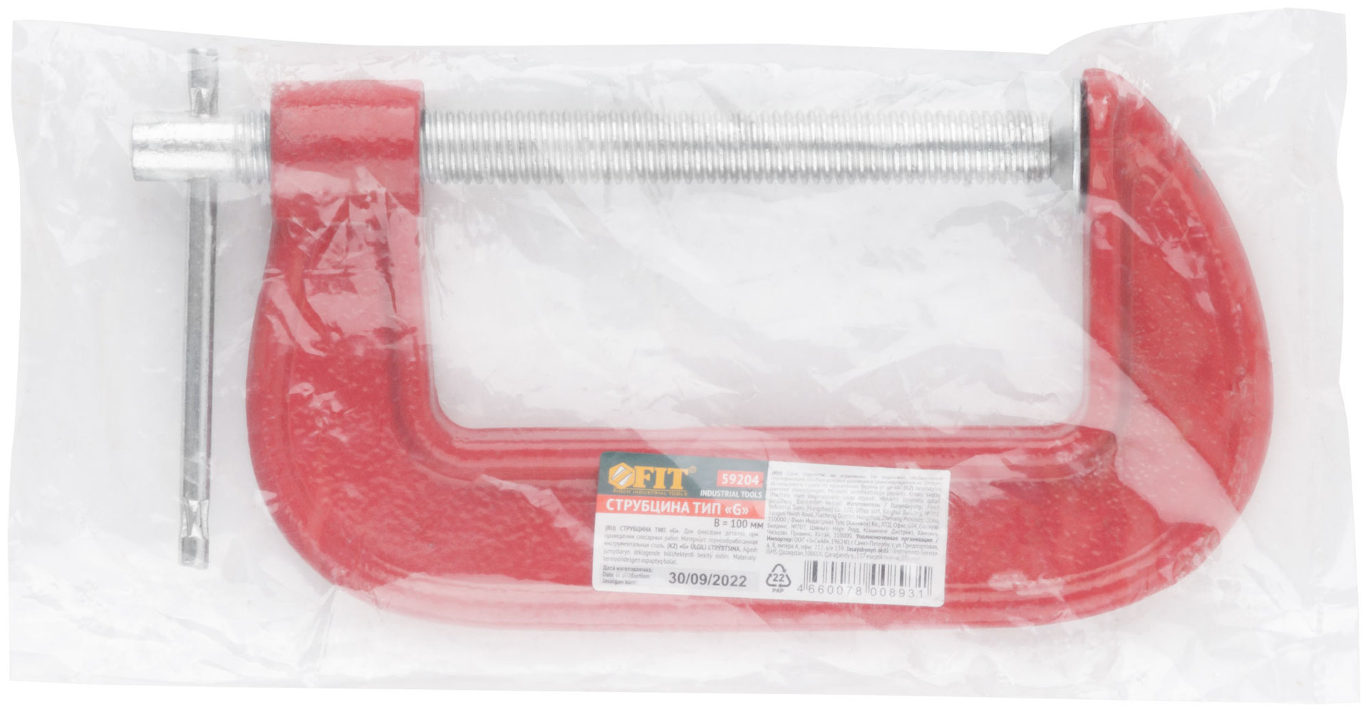 Струбцина тип G 100 мм (4) (59204)