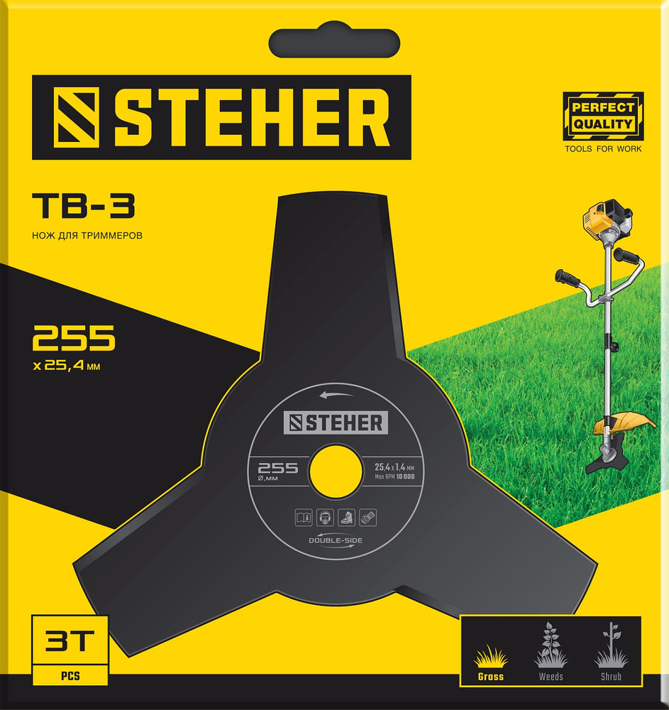 Нож для триммера 255 мм, 3T TB-3 STEHER 75130