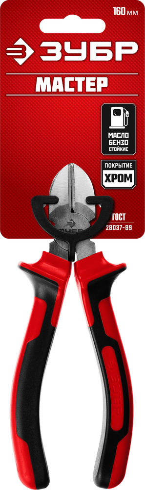 Бокорезы 160 мм ЗУБР 22024-5-16