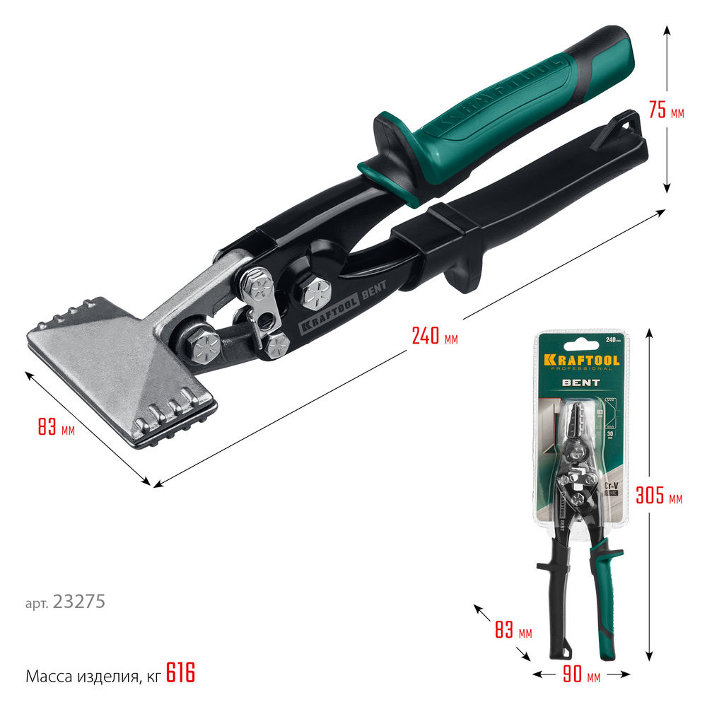 Плоскогубцы 75 мм, 3 для гибки Bent KRAFTOOL 23275