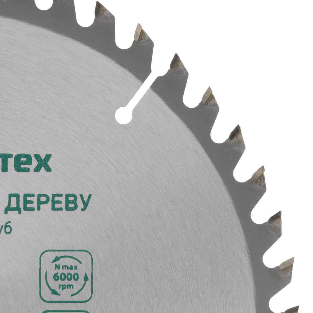 Пильный диск по дереву, 190 х 30 мм, 48 зубьев Сибртех (732197)
