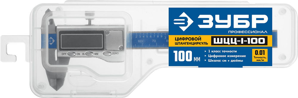 Штангенциркуль электронный ШЦЦ-I-100-0.01 100 мм ЗУБР Профессионал 34463-100