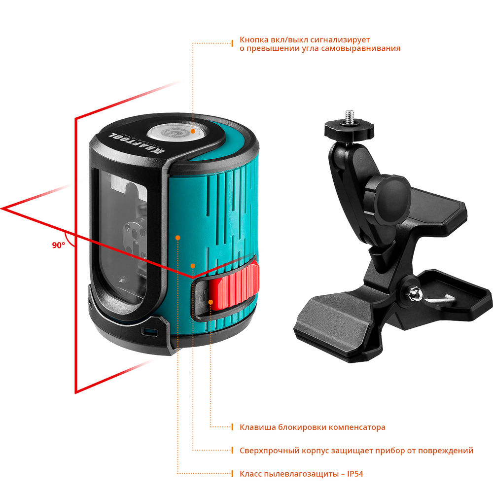 Лазерный нивелир CL 20 #5 KRAFTOOL 34700-5
