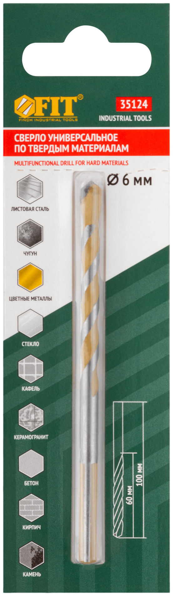 Сверло универсальное 6х100 мм (35124)