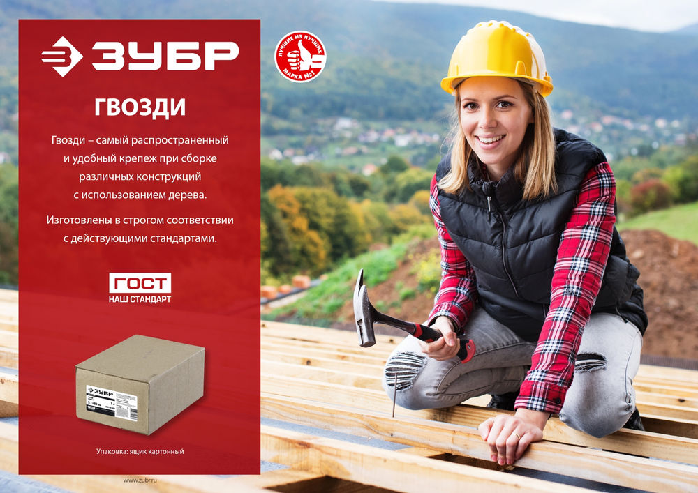 Гвозди ершеные 70 x 3.1 мм, 5 кг ЗУБР 305130-070