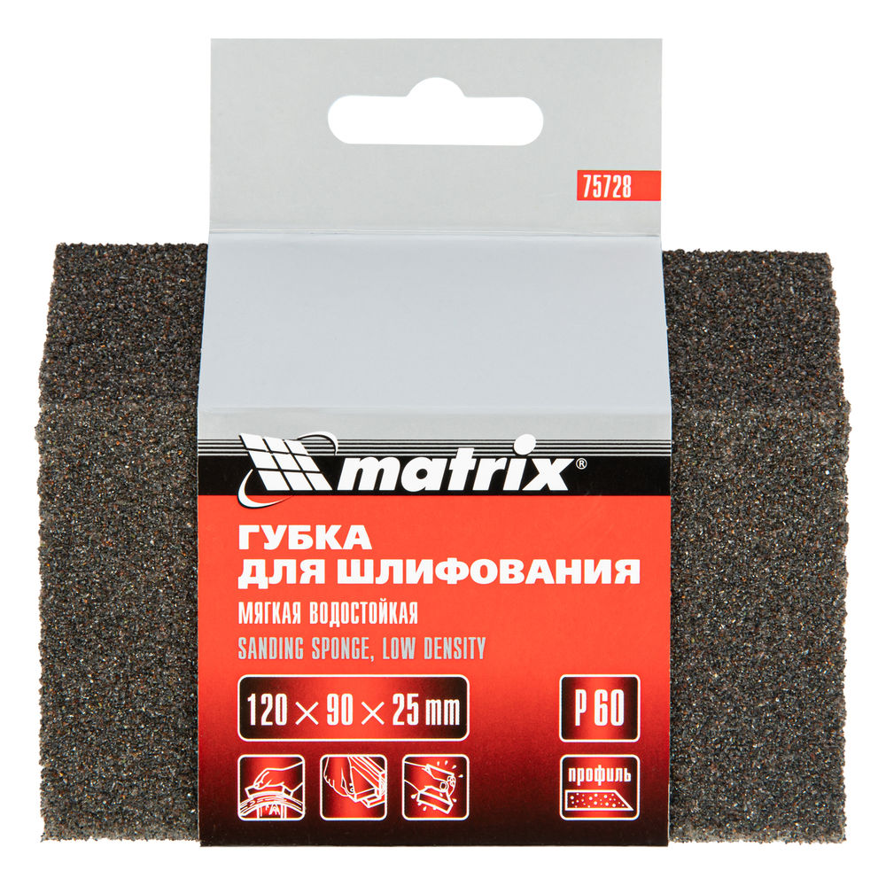 Губка для шлифования, 120 х 90 х 25 мм, трапеция, мягкая, P 60 Matrix (75728)