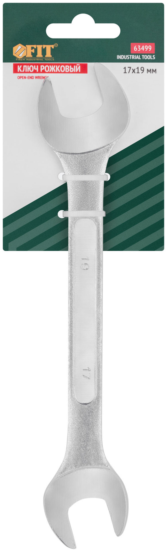 Ключ рожковый усиленный Модерн 17х19 мм (63499)