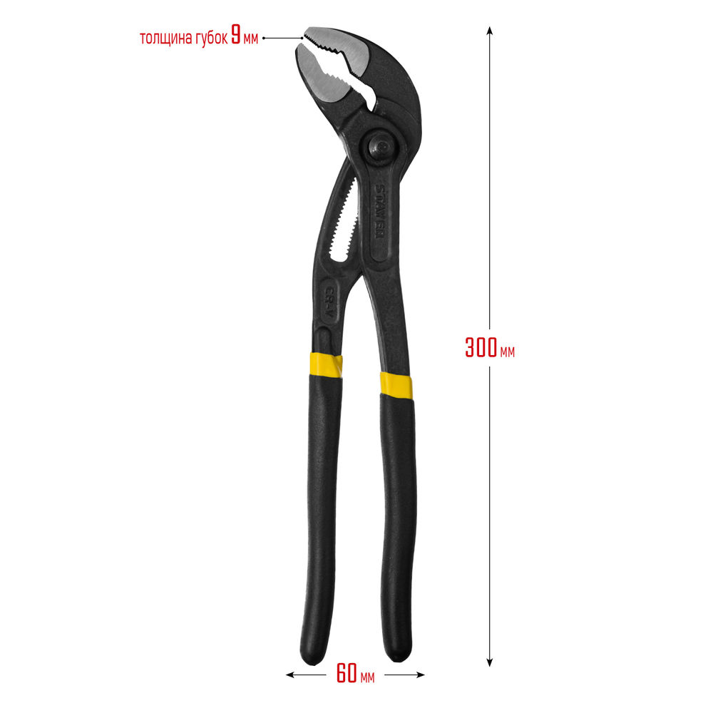 Клещи переставные 300 мм Omega Professional STAYER 2240