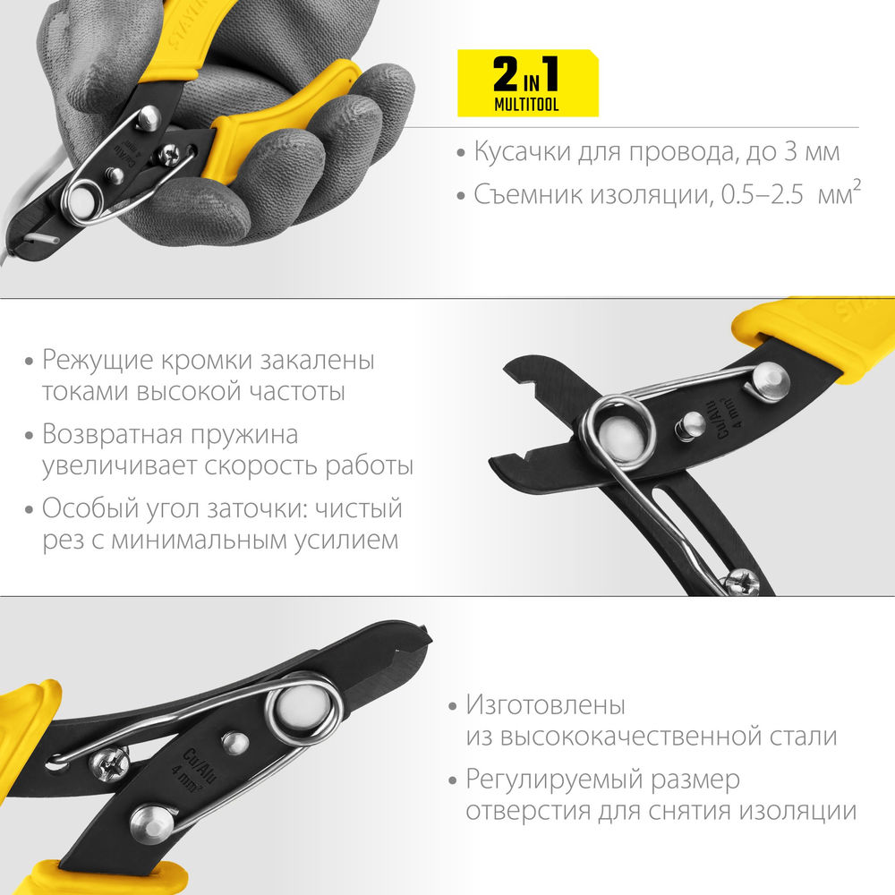 Диск пильный по дереву быстрый рез Fast STAYER 210x32/30 мм 24Т 3680-210-32-24_z01