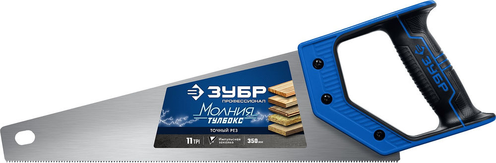 Ножовка компактная Молния-Тулбокс, 350 мм, 11 TPI ЗУБР Профессионал 15156-35_z01