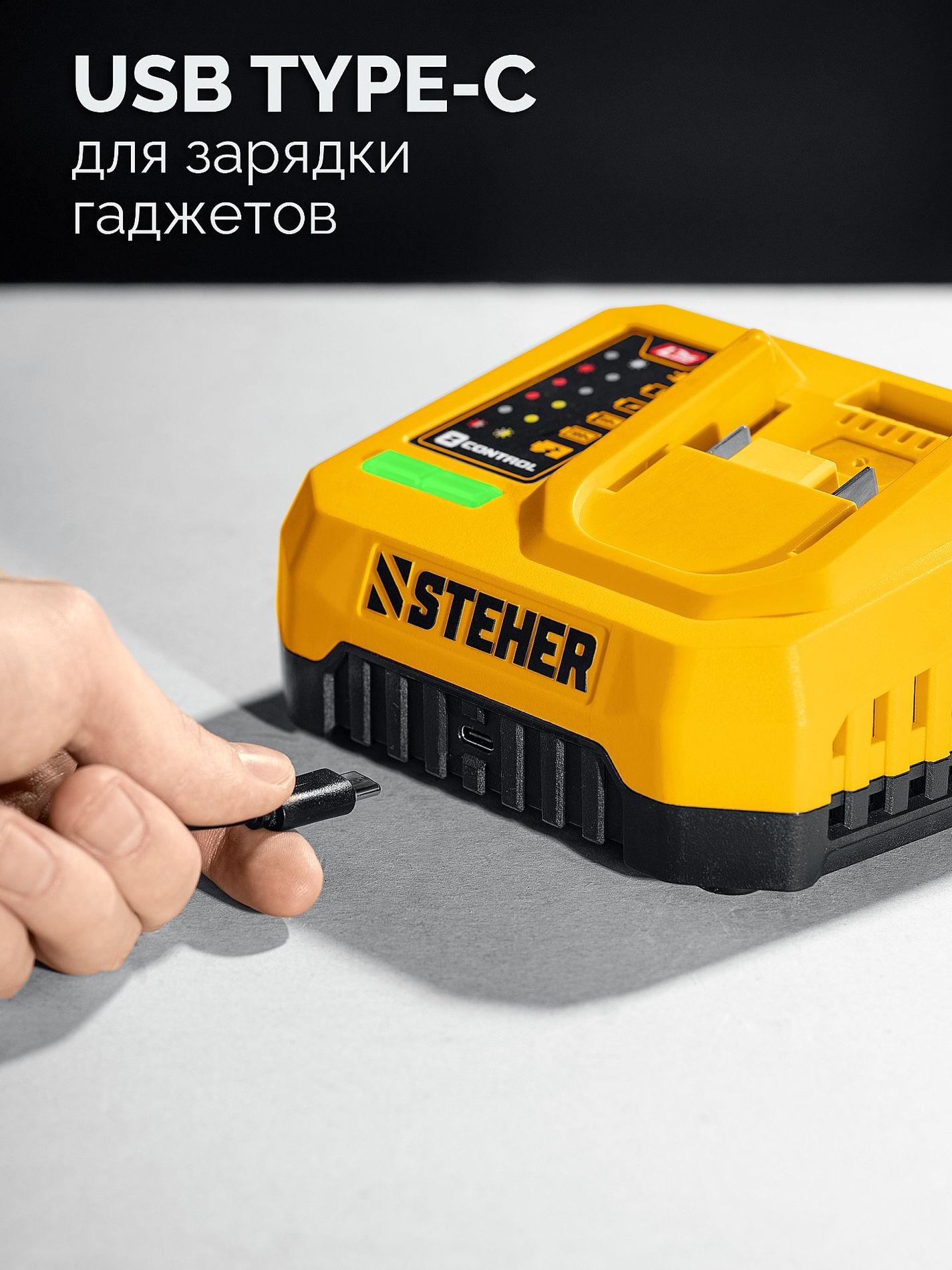 Дрель-шуруповерт ударная бесщеточная STEHER 20 В 165 Н·м без АКБ (LMS) CBS-165  