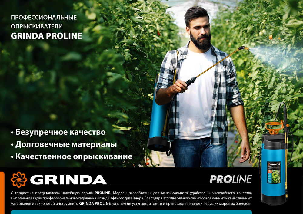 Телескопический удлинитель PE-1000, общая длина 1000 мм, латунный корпус, PROLine GRINDA 8-4251-S_z02