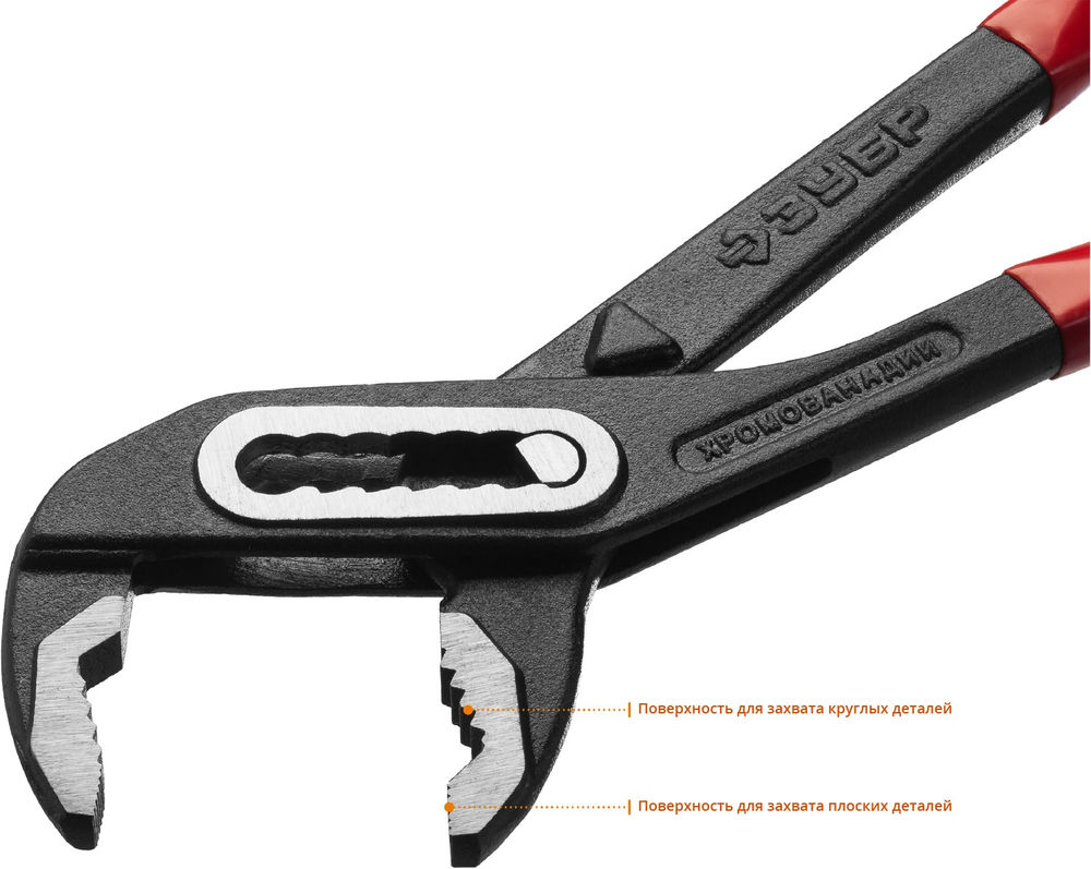 Клещи переставные 250 мм ЗУБР 2242-24