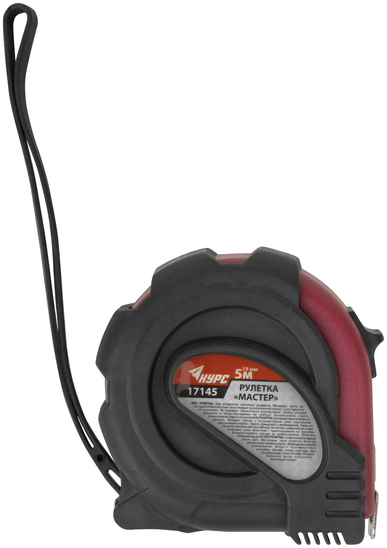 Рулетка прорезиненный корпус Мастер 5 м x 19 мм