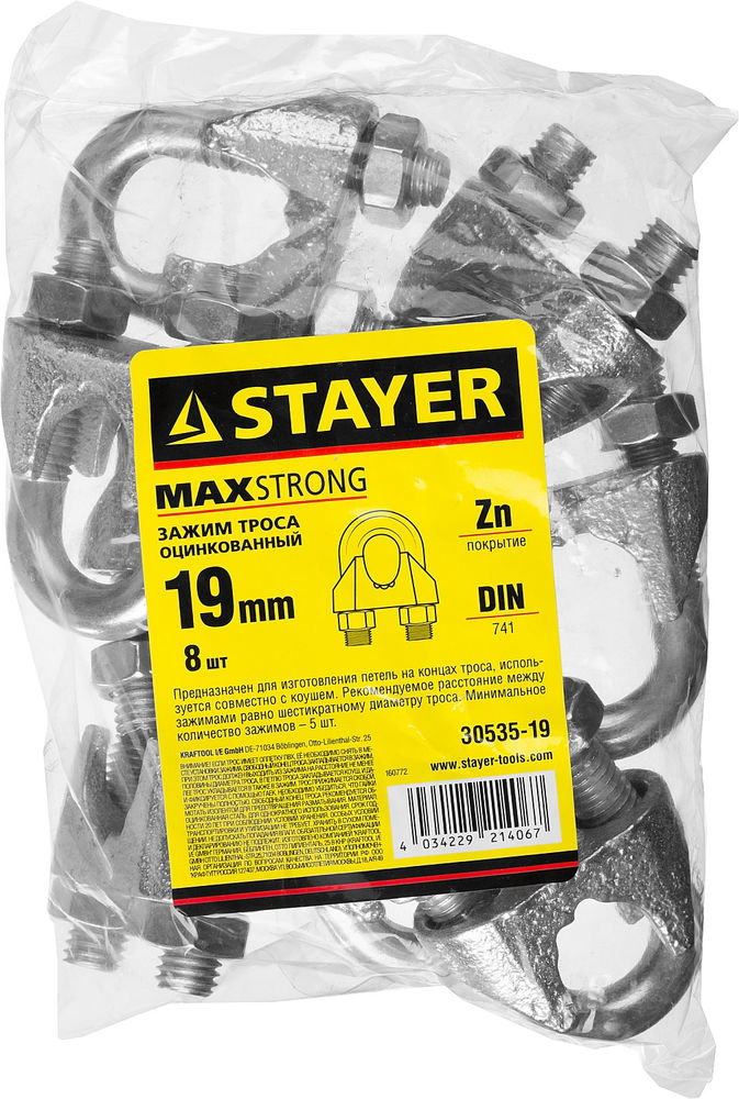 Зажим троса DIN 741, 19 мм, 8 шт STAYER 30535-19