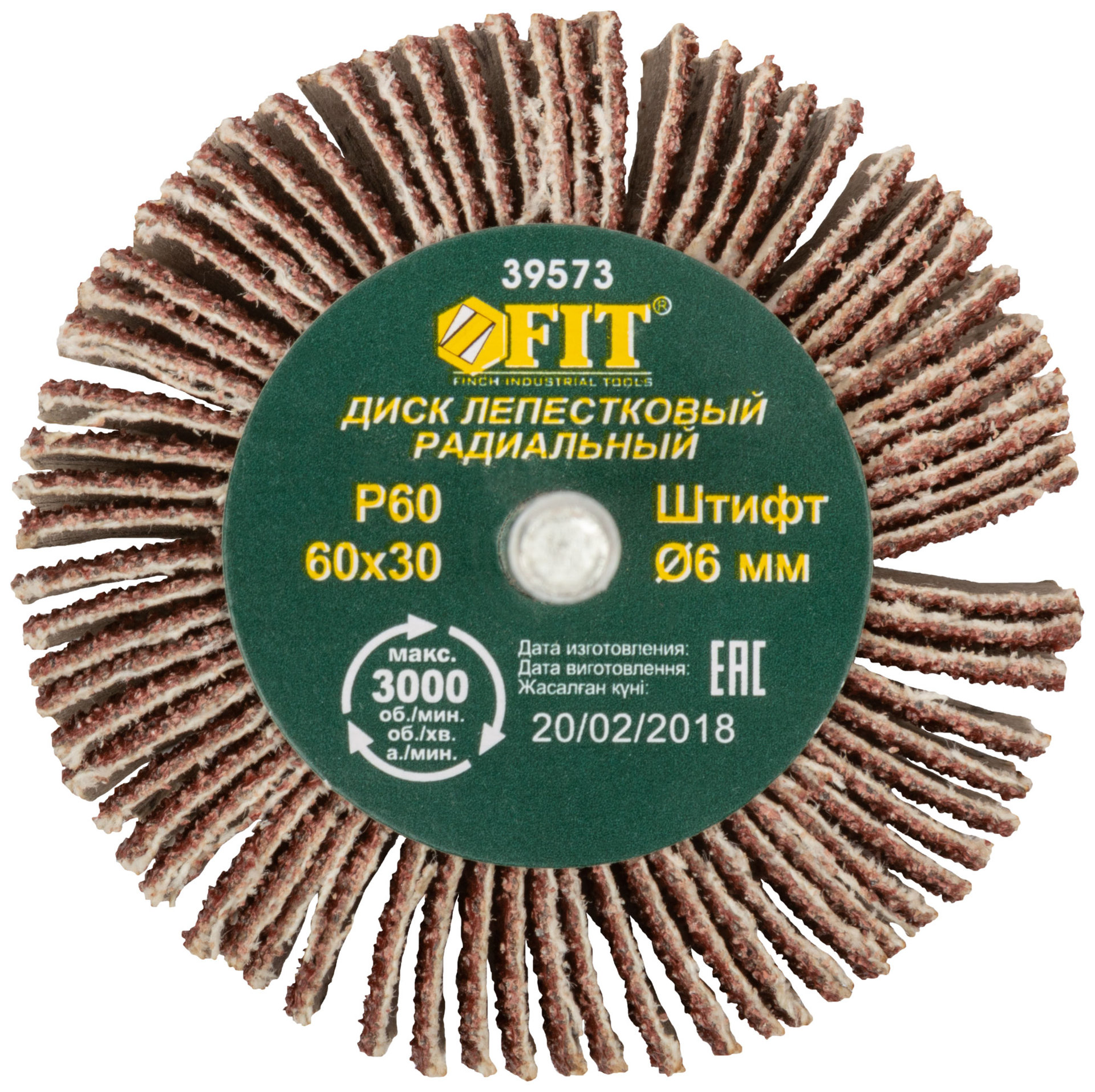 Диск лепестковый для дрели радиальный 60х30х6 мм Р 60 (39573)