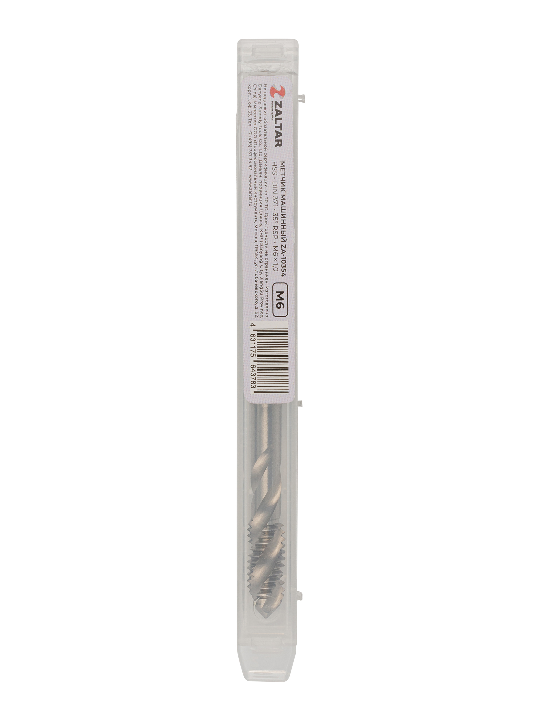 Метчик машинный HSS, DIN 371, 35° RSP, M6 x 1.0 (ZA-10354)