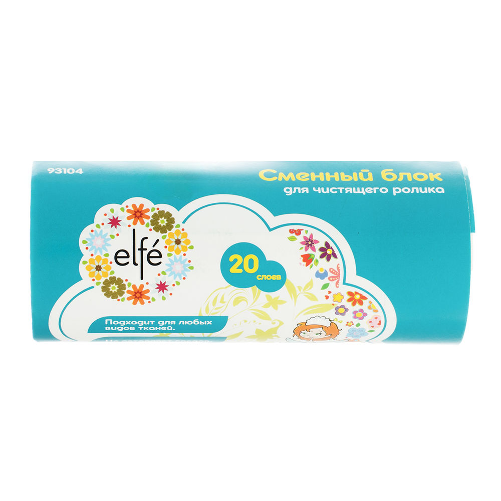 Сменный блок для чистящего ролика, 20 слоев Elfe (93104)